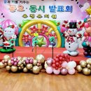 유정장식 이미지