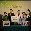 한국보훈복지의료공단 대구보훈병원 잡포스트