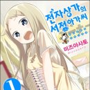 엘리트서점
