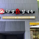 대구은행역 3번 출구 이미지