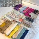 컴천지 | 오키나와 태교여행 5. 이온몰 라이카무 몽벨 갭베이비 유니클로 a&amp;w 버거