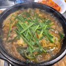 흑염소전문점 다하연
