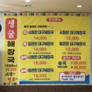 아대구해장국 이미지