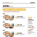 금정부대찌개 이미지