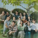 우리들의 블루스 이미지