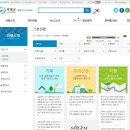 의령군청 이미지