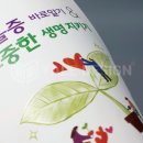 용산구보건소 이미지