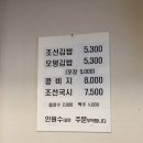 한옥김밥 이미지