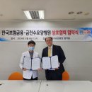 금천수요양병원 이미지