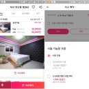 필하우스모텔 이미지