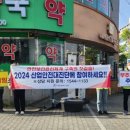 동구산업 타임뉴스