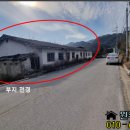 간현소금산공인중개사사무소 네이버블로그
