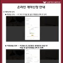 문래 롯데캐슬 아파트 네이버블로그