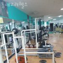 동해 고려헬스 이미지