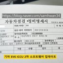 1급 강동종합정비 이미지