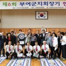 대한노인회석성면분회 이미지