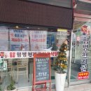 함평천지골한우식육식당 | 광주 흑석동 함평 천지골 식육식당 후기