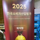 해담월성찜 이미지