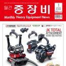 ㈜제이아이유 이미지