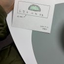 요가(야)A | 다들 나 좋아하나…? (착각 아님)