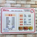 꼬꼬아찌백양점 이미지