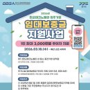 바이오벨리3로L 이미지