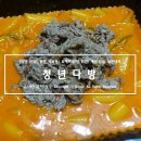 청년다방용인역북점