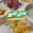 두왕초등학교 이미지