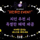 핀필라테스