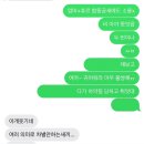 나자바바라 | 10살은 무거워서 두고 다녀요