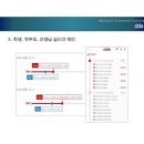 메타수학.과학학원