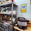 이레김밥분식 이미지