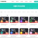 알자 | [베토영 서알자 이벤트] 서울대 교수들이 부모님께 드리는 이야기