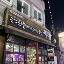 랑돼지 | 연산 고깃집 랑돼지 방문 후기