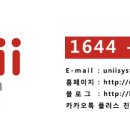 현대메디의료기 이미지