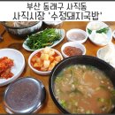 사직레포츠대중탕