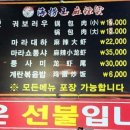 하이로왕마라탕 - 용인시 수지구 죽전로168번길 19-10 | 하이로왕마라탕