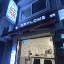 데이롱 카페 사당역점