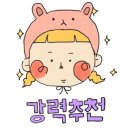 펀앳홈