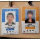 아이엠부동산공인중개사사무소 이미지