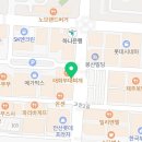 매머드익스프레스 안산그랑시티시그니처타워점