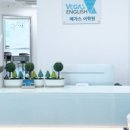 베가스영어학원 이미지