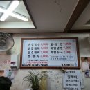 장모님손칼국수
