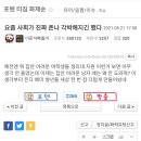 저소득층 생리대 지원도 남성 차별이라고 분노하는 에펨코리아 이미지