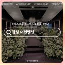 화희 | 더컨벤션 잠실 투어 후기, 비스타홀 vs 그랜드볼룸 견적비교 (결혼일기 ep.3 / 최종계약 완료! 💍)