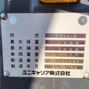유니프라임 이미지
