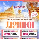 가자관광여행사 이미지