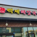 의당농협 의랑지점 이미지