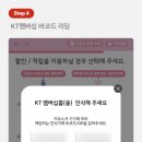 배스킨라빈스경남 - 창녕군 창녕대로 18-1 | 배스킨라빈스경남