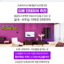 이경숙안과의원 이미지